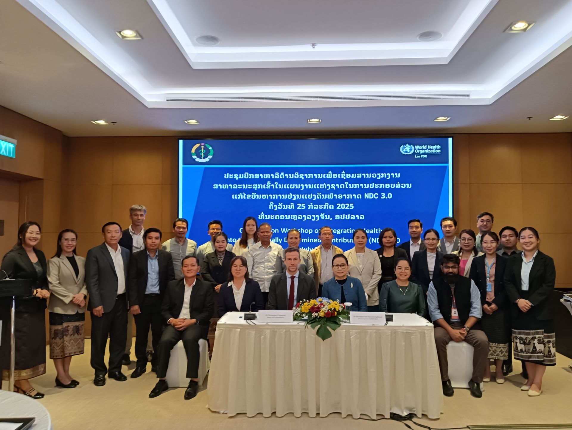 IMG20250725104543_resize